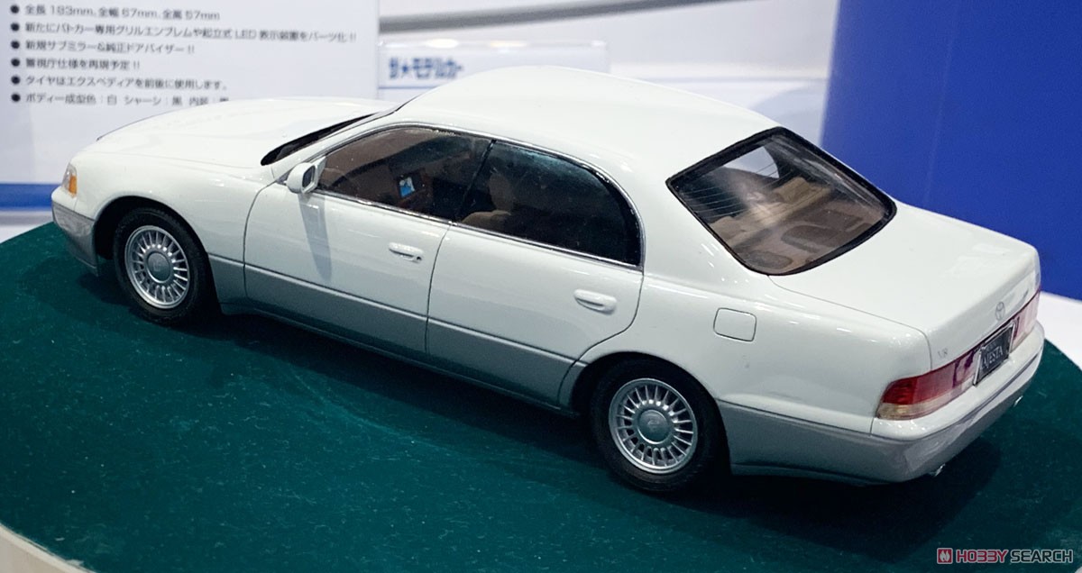 トヨタ UZS141 クラウンマジェスタ C タイプ `91 (プラモデル