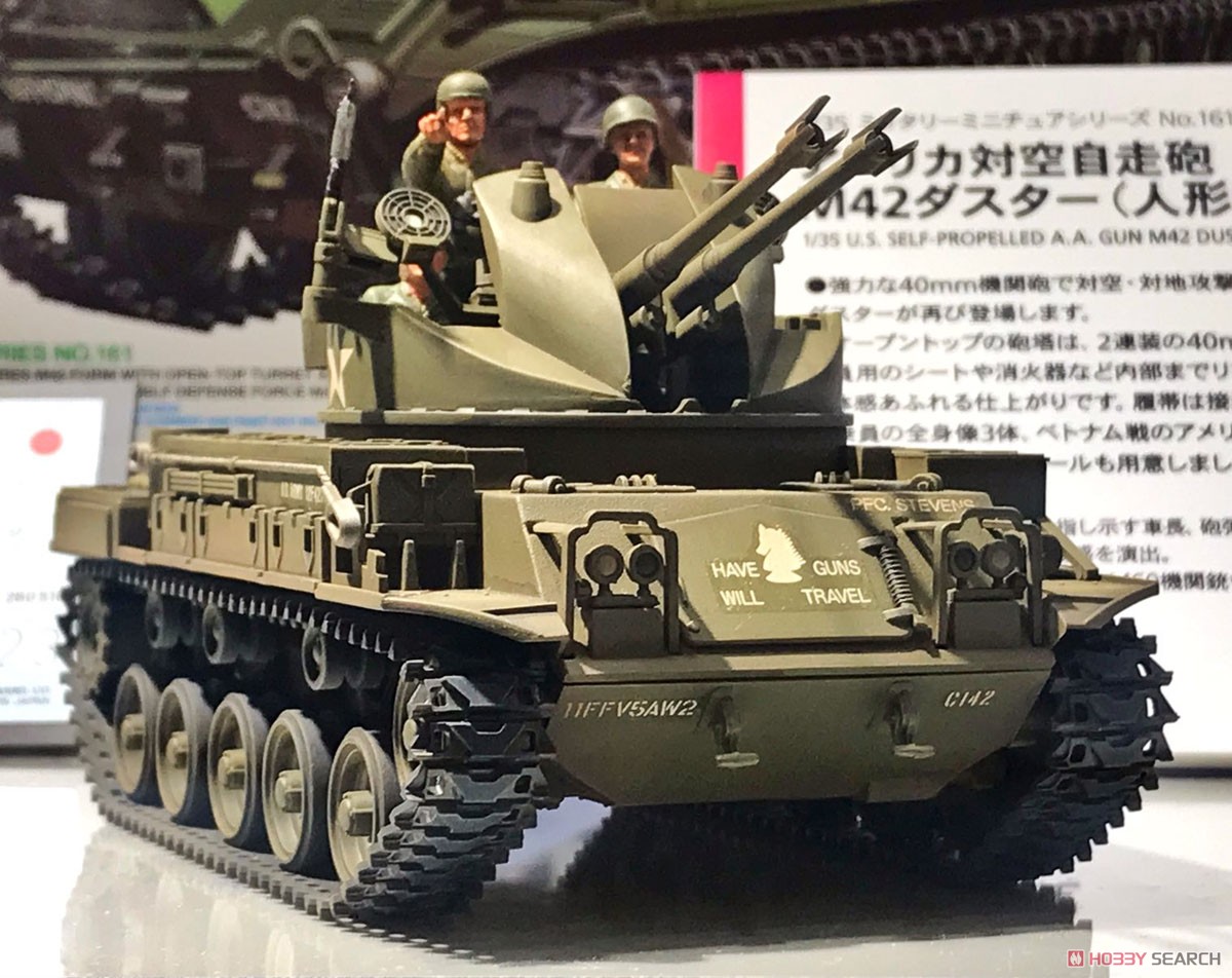 アメリカ 対空自走砲 M42ダスター (人形3体付き) (プラモデル