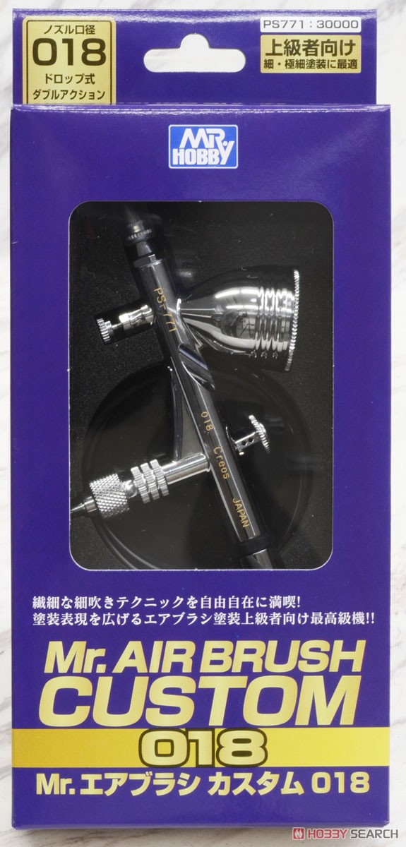 Mr.エアブラシ カスタムグレード018 ダブルアクション (エアブラシ