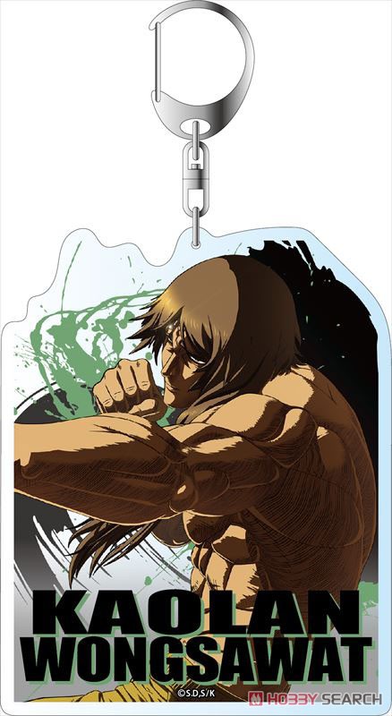 ケンガンアシュラ デカキーホルダー ガオラン・ウォンサワット