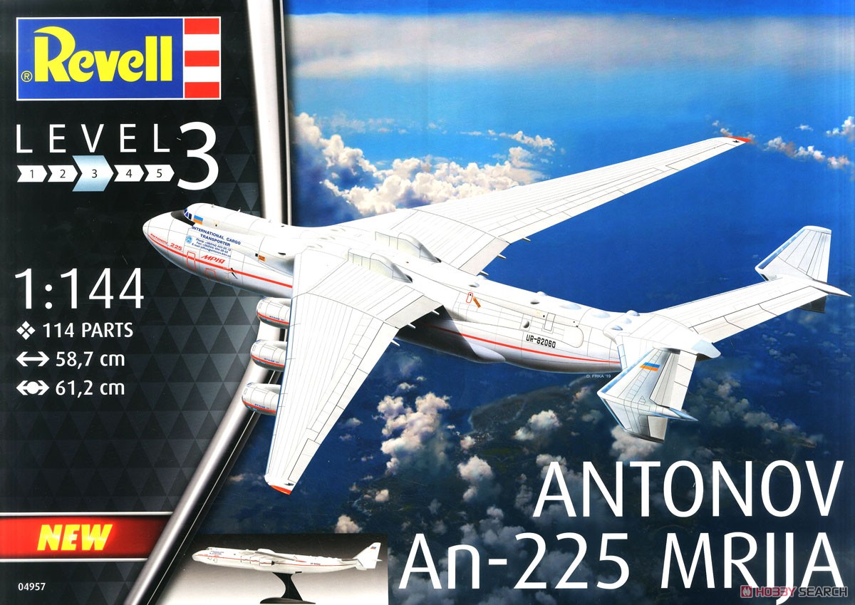 アントノフ AN-225 ムリーヤ (プラモデル) - ホビーサーチ ミリタリー