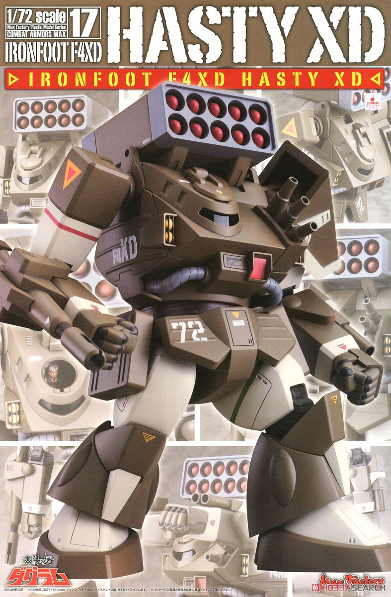 アイアンフット F4XD ヘイスティ XD型 (プラモデル) - ホビーサーチ