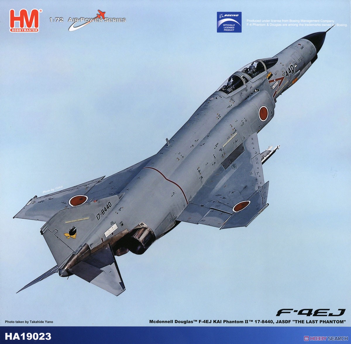 ホーガン 1/80 航空自衛隊 F-4EJ改 ファントムⅡ 87-8415号機 ホーガン