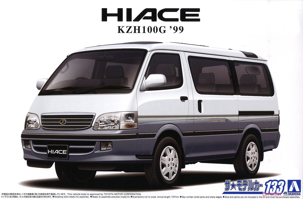 トヨタ KZH100G ハイエース スーパーカスタムG `99 (プラモデル