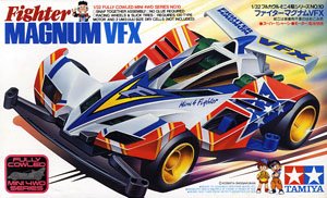 ビートマグナム スペシャルキット (+バスターソニックボディ