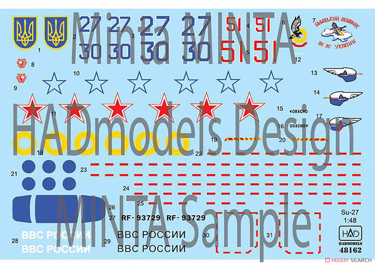 ロシア空軍 Su-27 フランカーB デカール (デカール) - ホビーサーチ