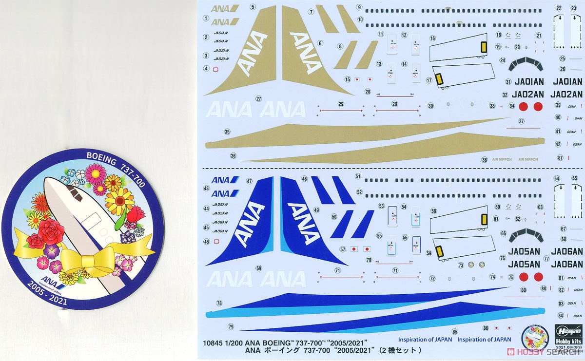 ANA ボーイング 737-700 `2005/2021` (プラモデル) - ホビーサーチ