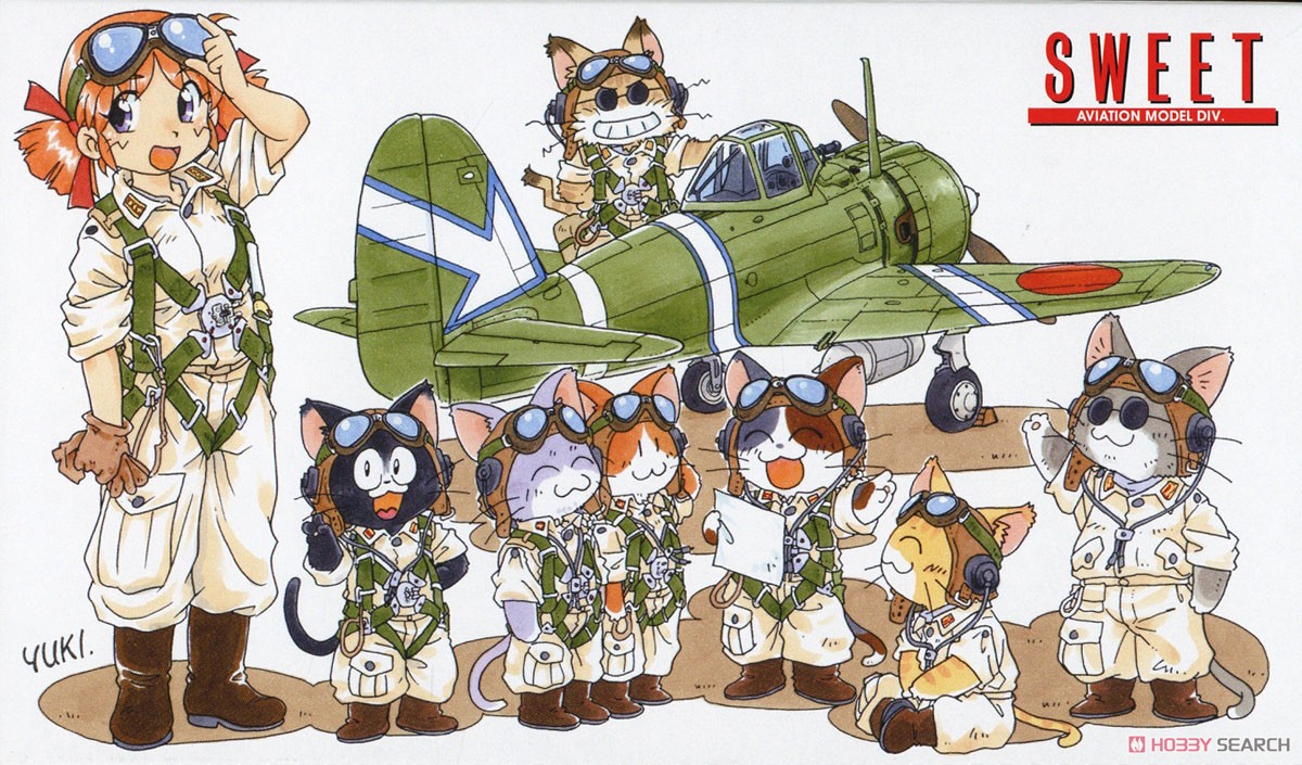 陸軍一式戦闘機 隼一型 飛行第64戦隊 加藤隼戦闘隊 (プラモデル