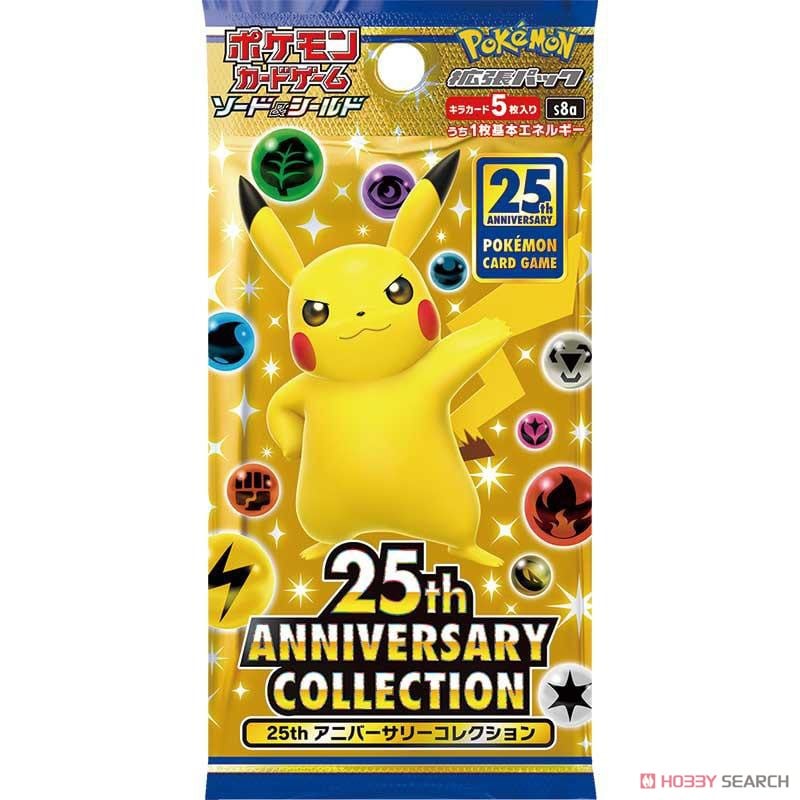 ポケモンカードゲーム ソード＆シールド 拡張パック 25th ANNIVERSARY