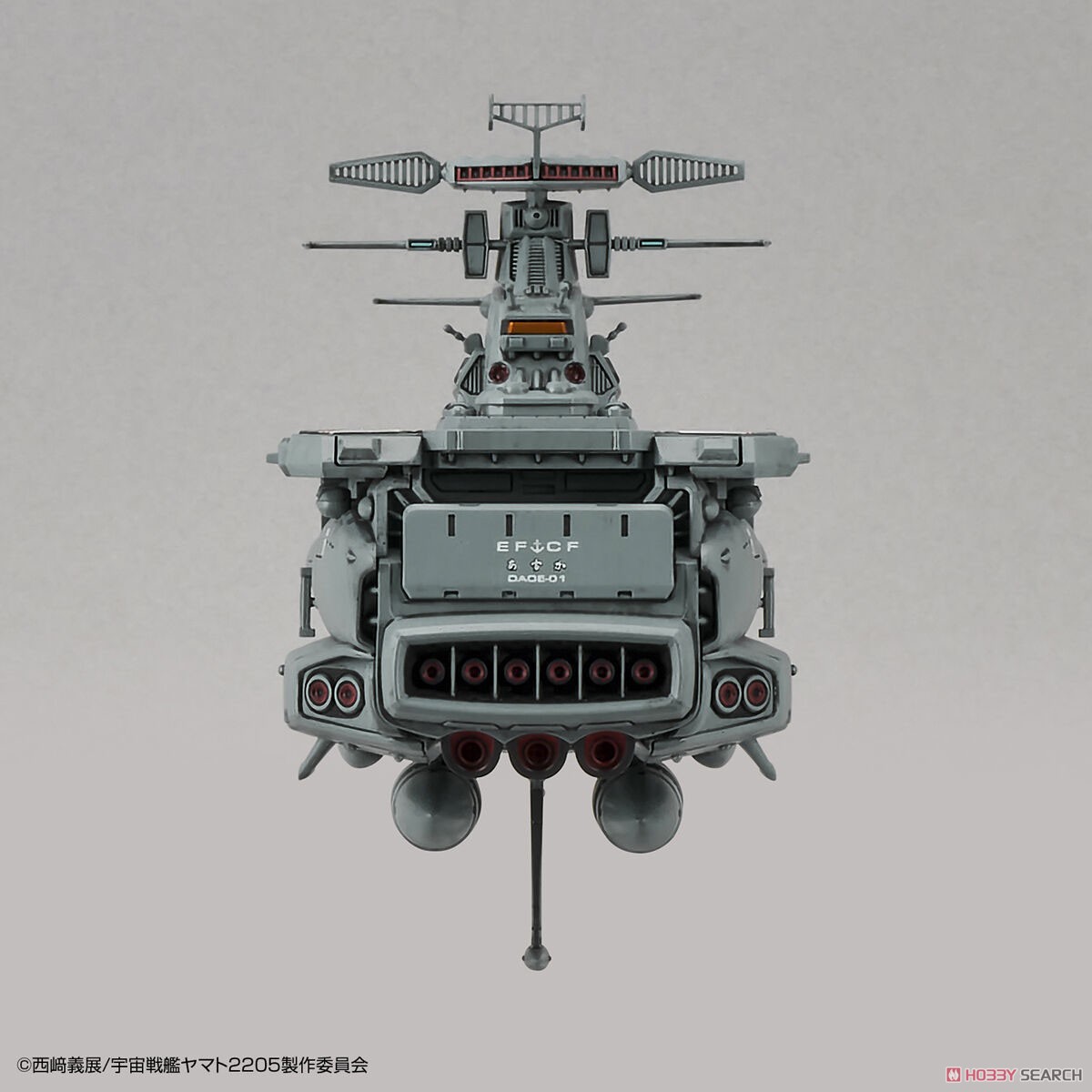 地球防衛軍ドレッドノート改級補給母艦 アスカ (1/1000) (プラモデル
