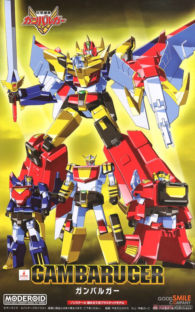 MODEROID ガンバルガー (プラモデル) - ホビーサーチ ガンプラ他