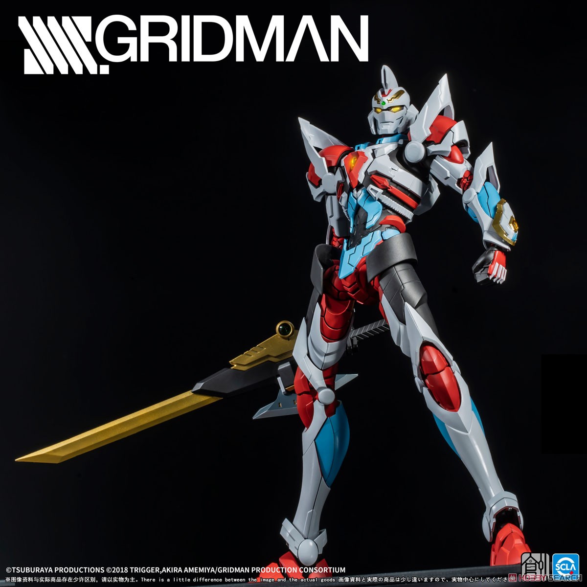 プレメモ SSSS.GRIDMAN グリッドマン 虹色箔押しWINNERプロモ プレメモ