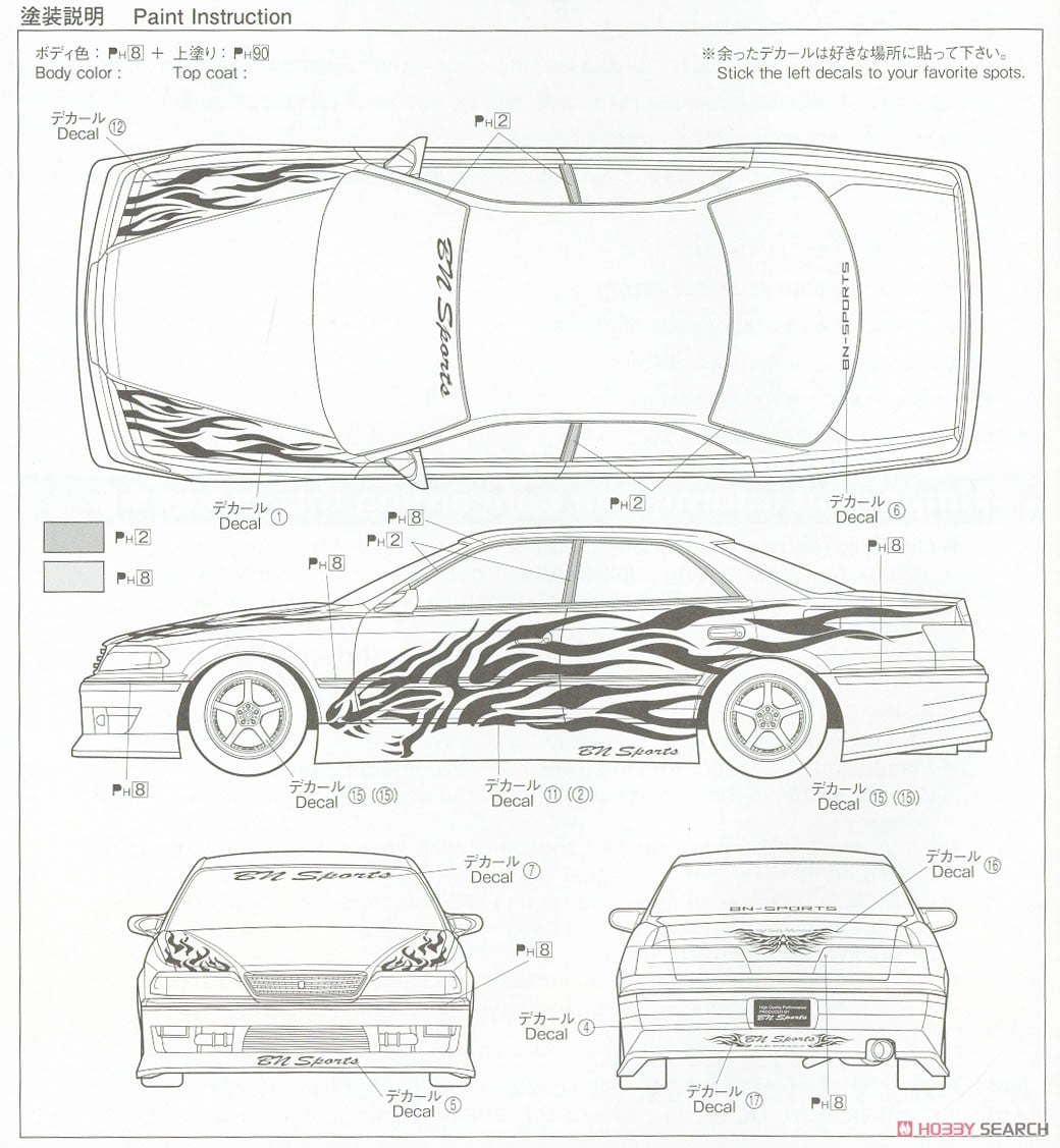 BNスポーツ JZX100 マークII ツアラーV `98 (トヨタ) (プラモデル