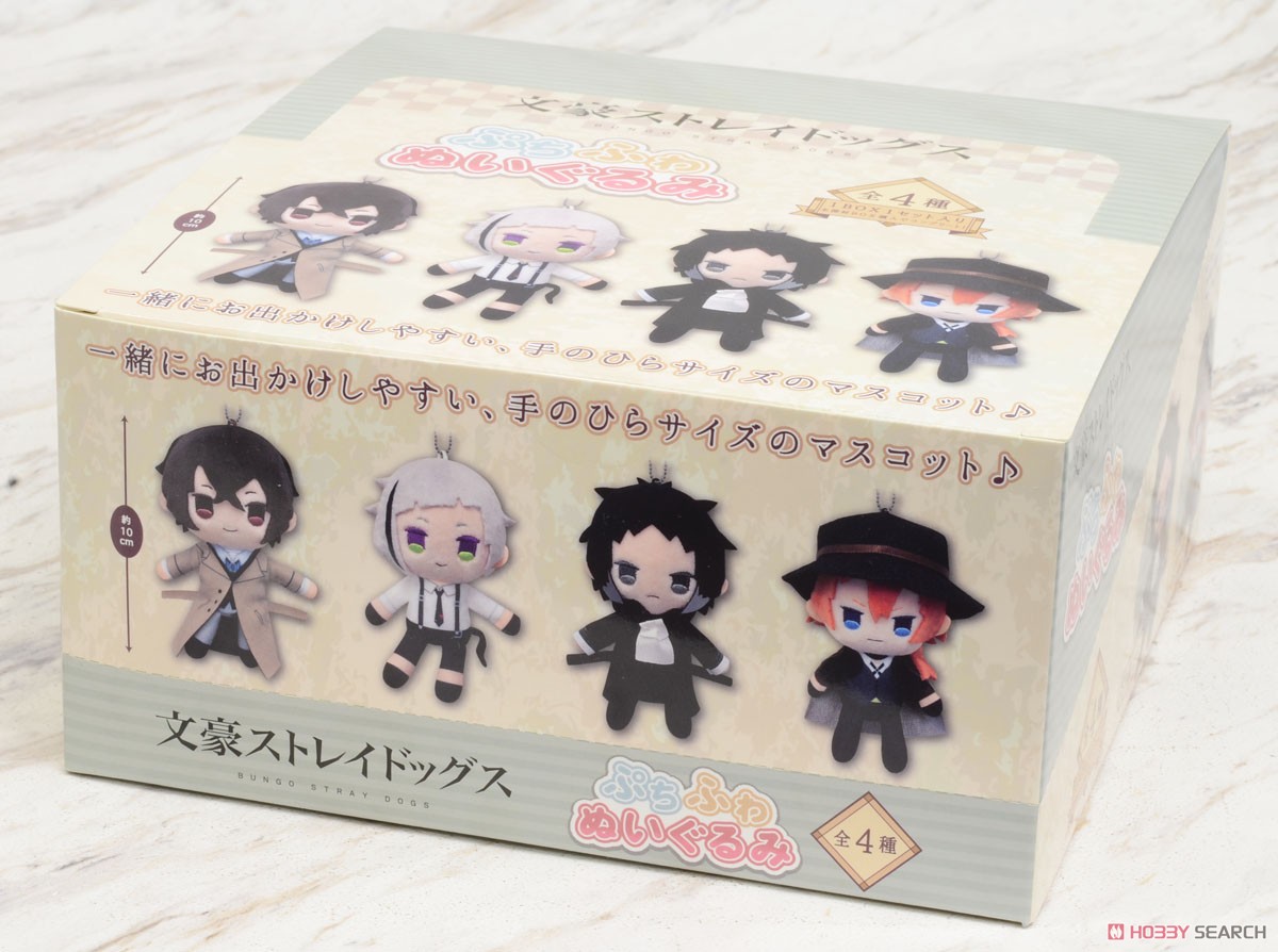 文豪ストレイドッグス ぷちふわぬいぐるみ (4個セット) (キャラクター
