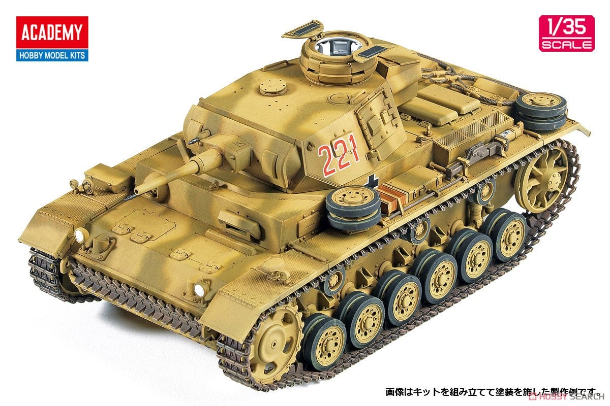 III号戦車 J型 `北アフリカ戦線` (プラモデル) - ホビーサーチ