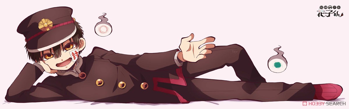 地縛少年花子くん 【描き下ろし】 花子くんプレミアム抱き枕カバー