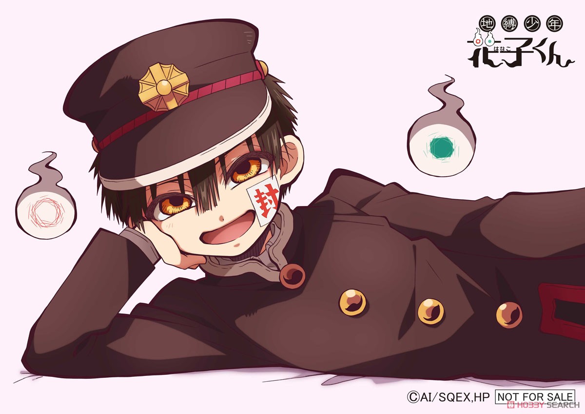 地縛少年花子くん 【描き下ろし】 花子くんプレミアム抱き枕カバー