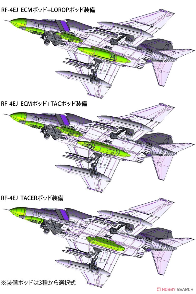 航空自衛隊 RF-4EJ 偵察機 (プラモデル) - ホビーサーチ ミリタリープラモ