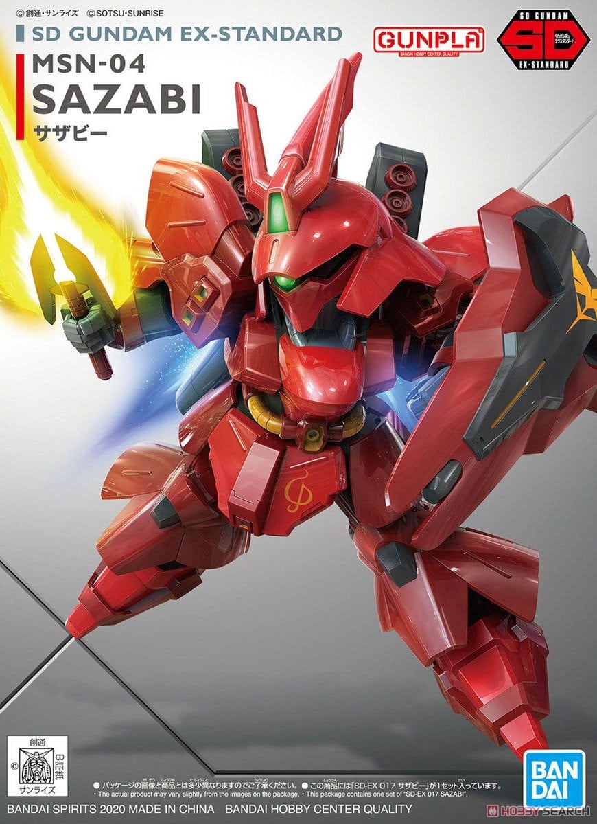 SDガンダム EXスタンダード サザビー (SD) (ガンプラ) - ホビーサーチ