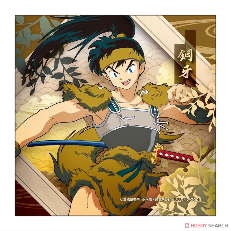 犬夜叉 マイクロファイバー 鋼牙 (キャラクターグッズ) - ホビーサーチ