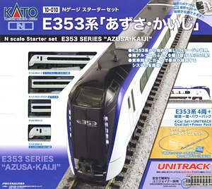 ベーシックセットSD W7系 かがやき (4両セット) (レールパターンA