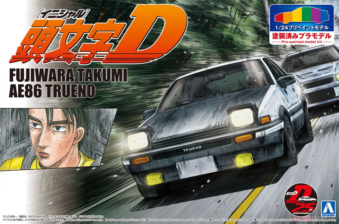 Initial D Takumi Fujiwara AE86 Trueno Project D Specification