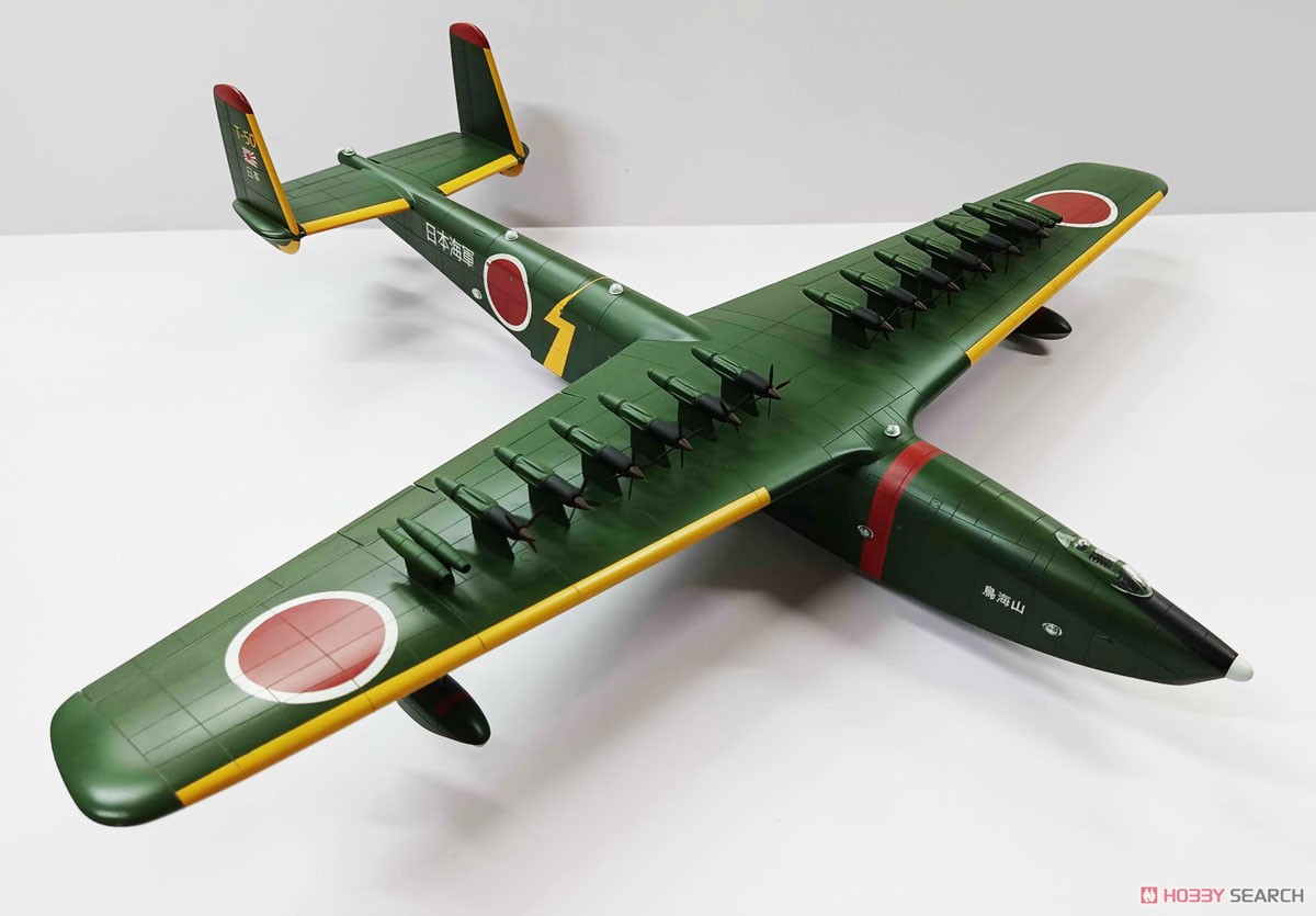川西 KX-03 飛行艇 (プラモデル) - ホビーサーチ ミリタリープラモ