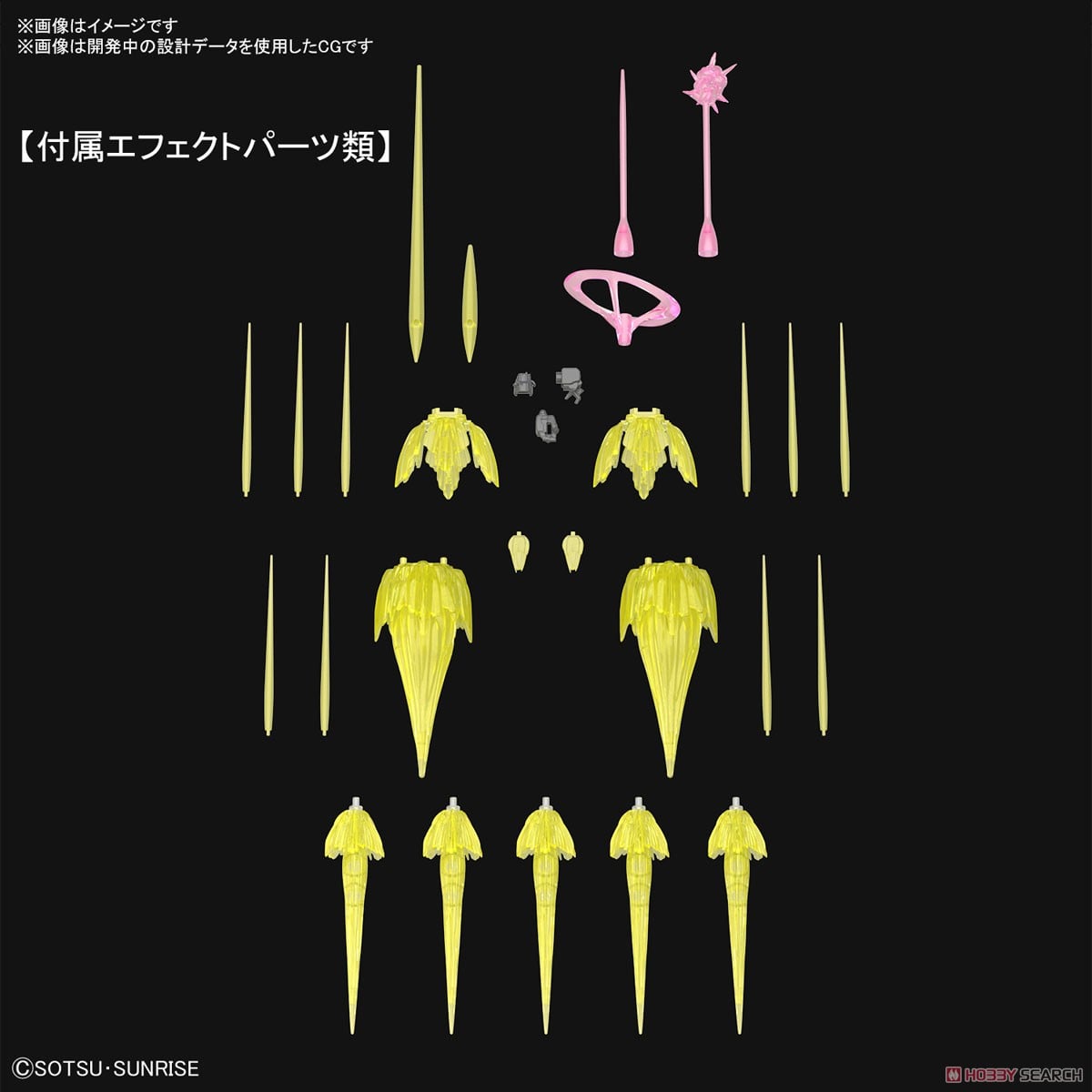 機動戦士ガンダム ラストシューティング ジオングエフェクトセット (RG