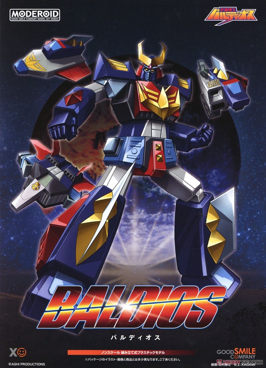 MODEROID バルディオス (プラモデル) - ホビーサーチ ガンプラ他