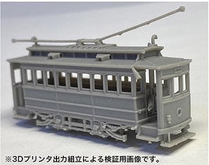 京都市交通局 (旧京都市電気軌道事務所) 京都市電 N電1号電車 (末期