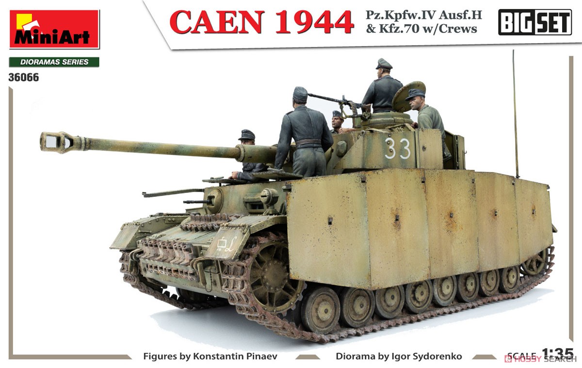 カーン 1944年 IV号戦車 Ausf.H & Kfz.70 w/クルーフィギュア8体