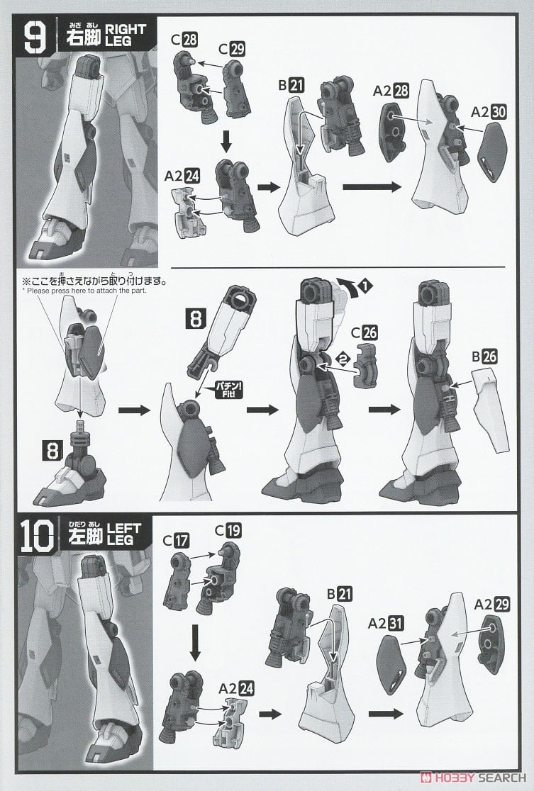 ENTRY GRADE νガンダム (ガンプラ) - ホビーサーチ ガンプラ他