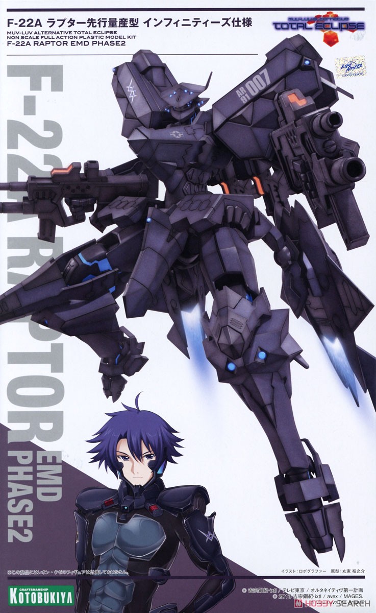 F-22A ラプター先行量産型 インフィニティーズ仕様 (プラモデル