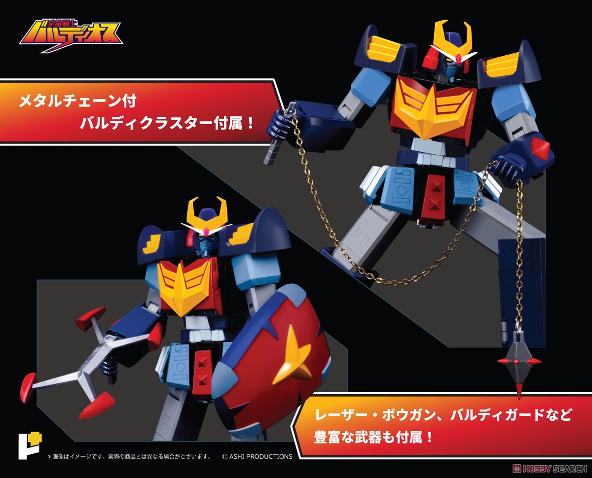 POSE+メタルシリーズ 宇宙戦士バルディオス (完成品) - ホビーサーチ
