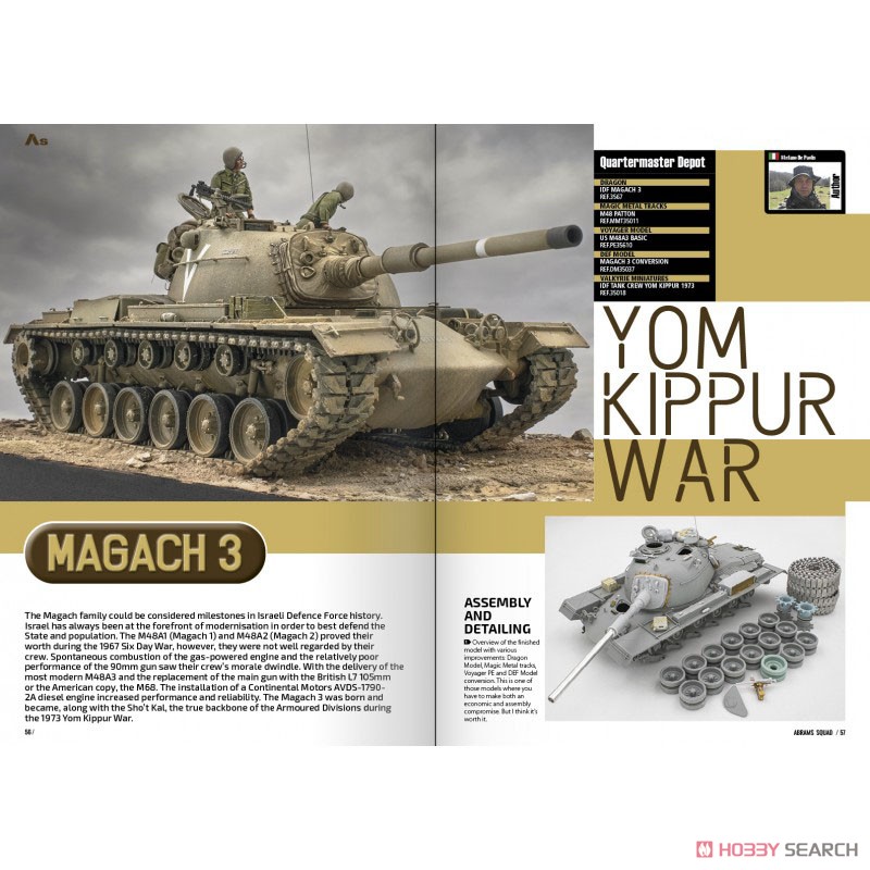 エイブラムス・スクワッド No.38 (書籍) - ホビーサーチ 雑誌・資料集