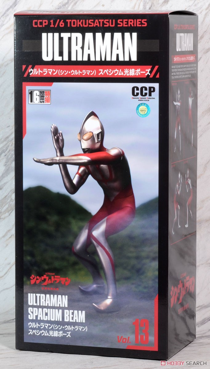 1/6 特撮シリーズ ウルトラマン(シン・ウルトラマン) スペシウム光線