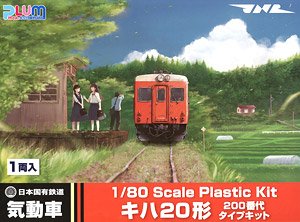 HOゲージ MAYA模型 名鉄EL120形 ペーパーキット 未使用 未着手 HO