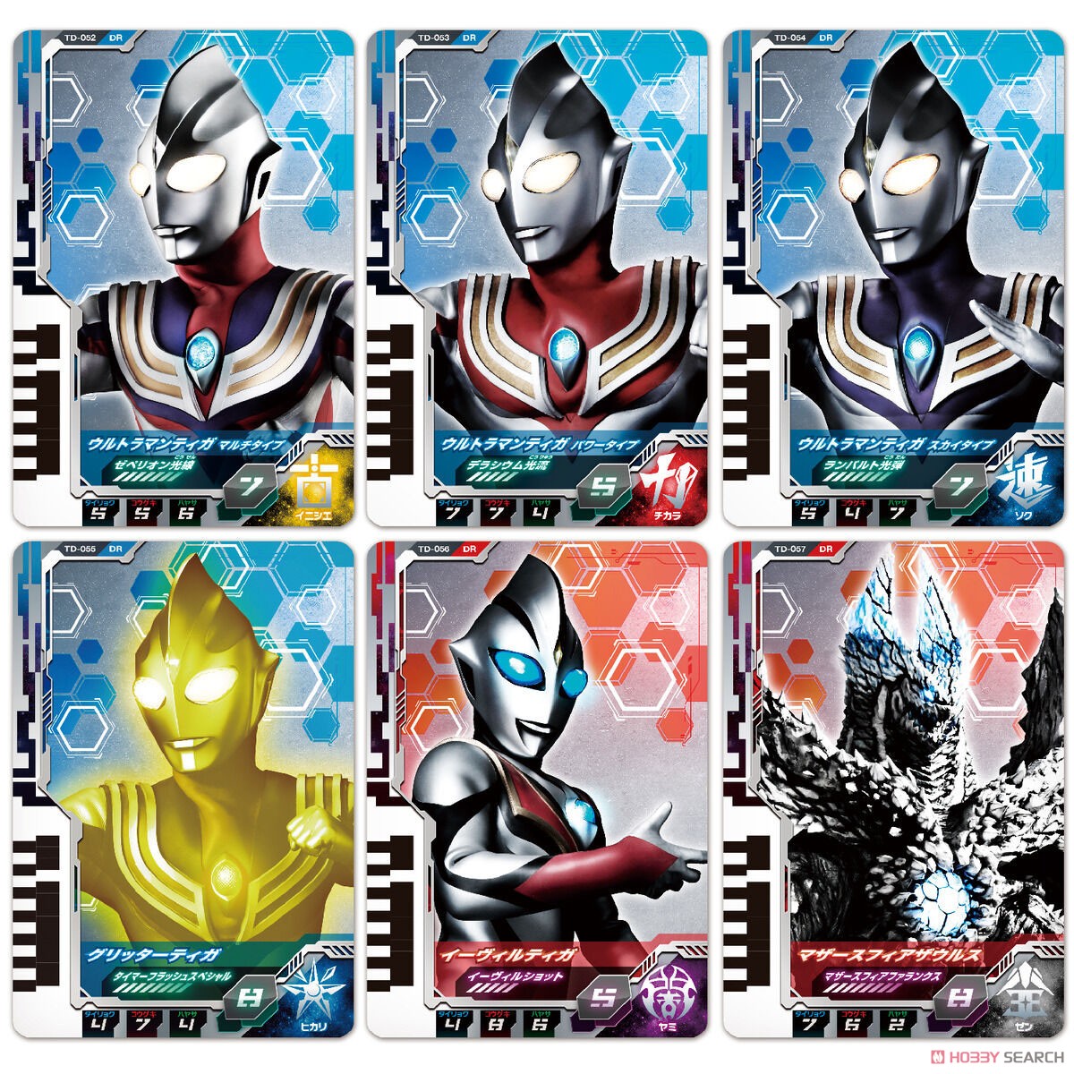 DXウルトラディメンションカード08 ウルトラマンティガセット (変身