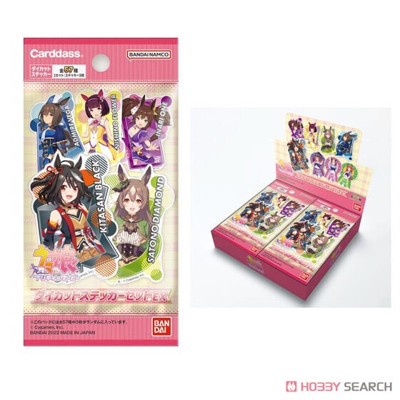 ウマ娘 プリティーダービー ダイカットステッカーセットEX (20個セット