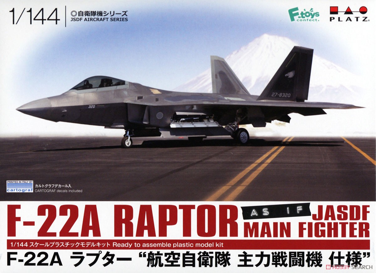 F-22A ラプター `航空自衛隊 主力戦闘機 仕様` (プラモデル) - ホビー