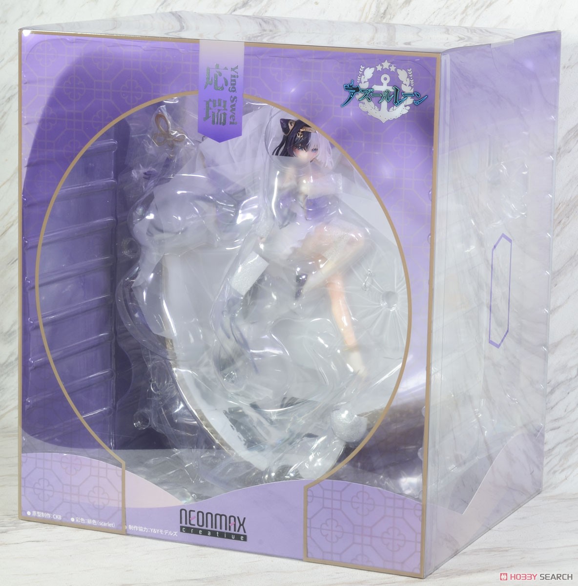 応瑞 (フィギュア) - ホビーサーチ フィギュア