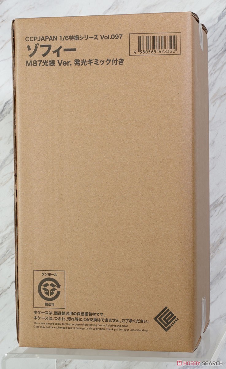 1/6 特撮シリーズ ゾフィー M87光線Ver. 発光ギミック付き (完成品