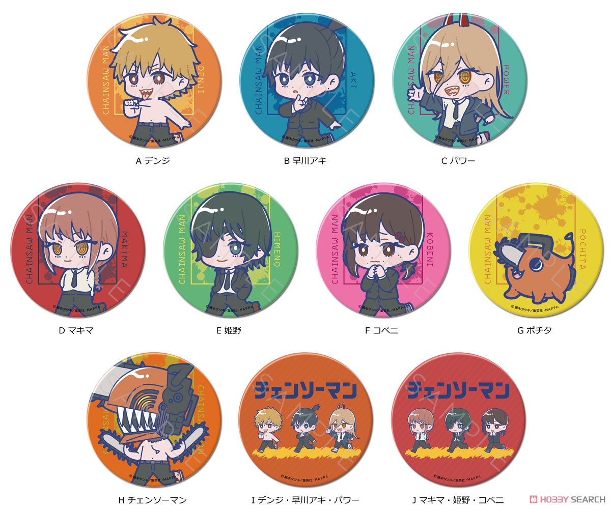チェンソーマン 3way缶バッジ(75mm) I デンジ・早川アキ・パワー