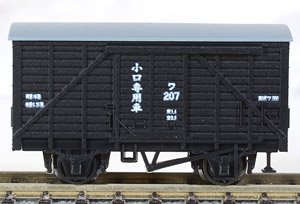 木造貨車 有蓋車 ワ1形 木製扉・補強材仕様 (鉄道模型) - ホビーサーチ