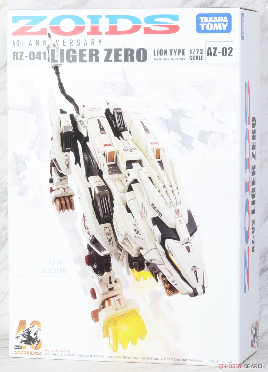 AZ-02 Liger Zero (Unassembled Kit) - HobbySearch Anime Robot/SFX Store