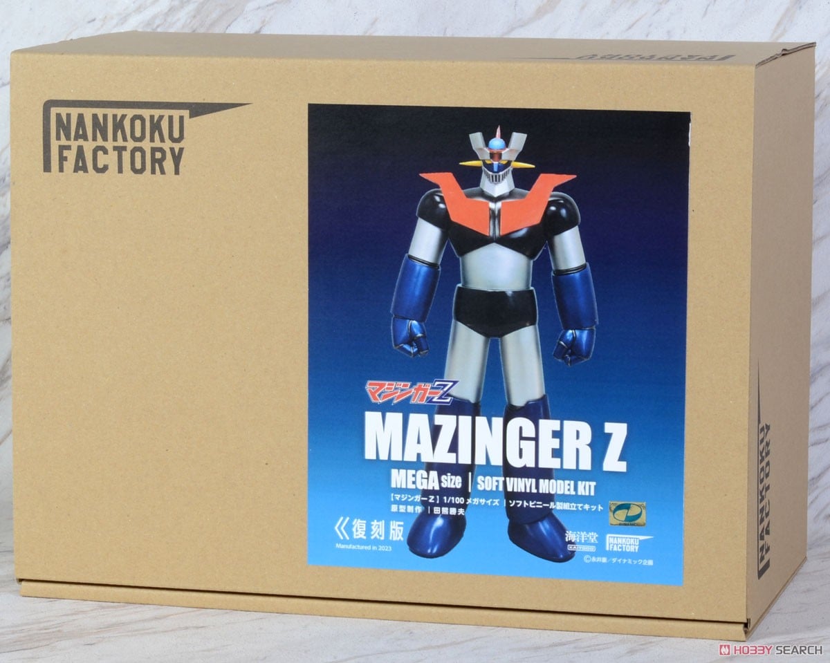 マジンガーZ 1/100ソフビキット 復刻版 (ソフトビニールキット