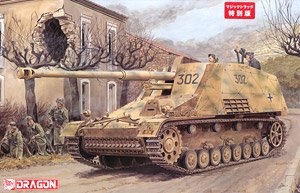 WW.II ドイツ軍 Sd.Kfz.164 ナースホルン (4in1) (プラモデル