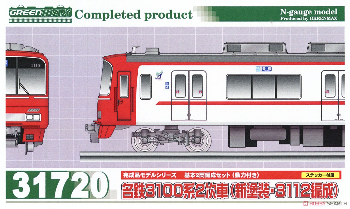 名鉄 3100系2次車 (新塗装・3112編成) 基本2両編成セット (動力付き