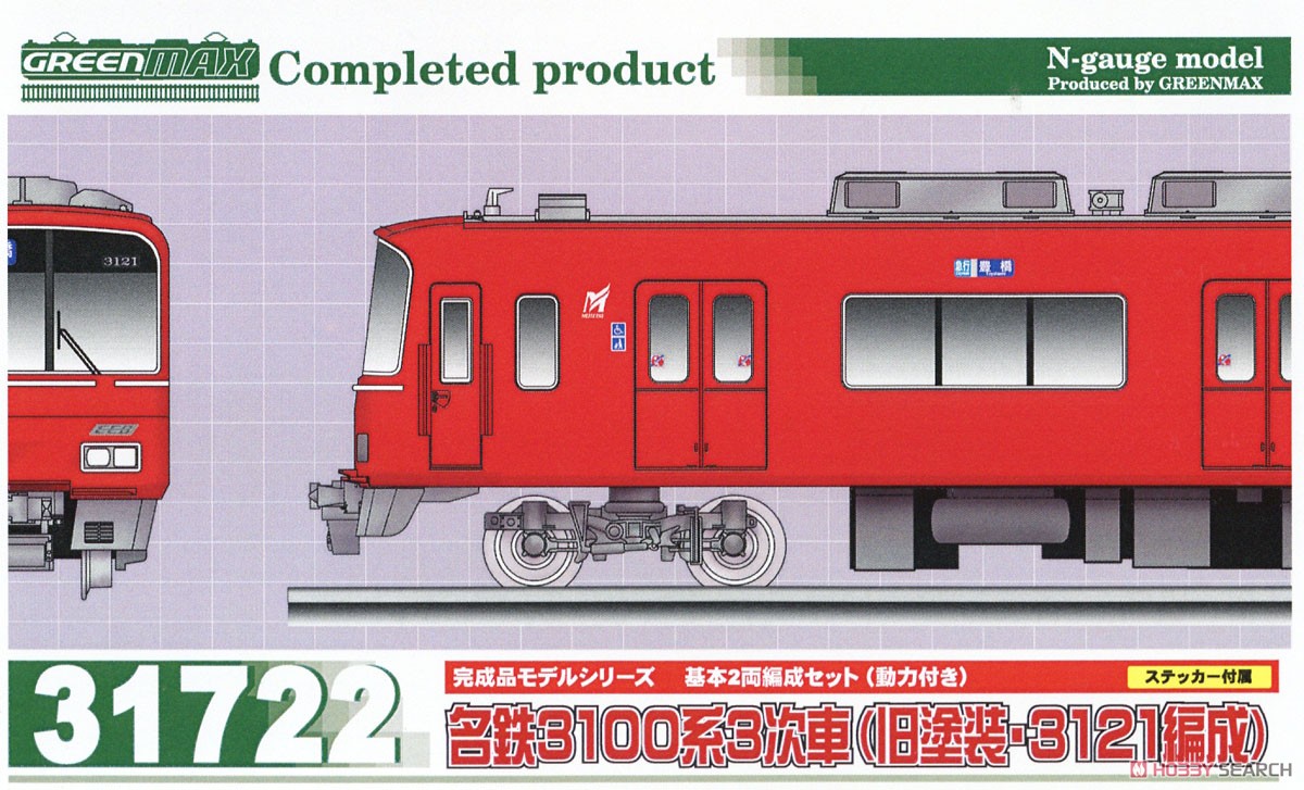 名鉄 3100系3次車 (旧塗装・3121編成) 基本2両編成セット (動力付き
