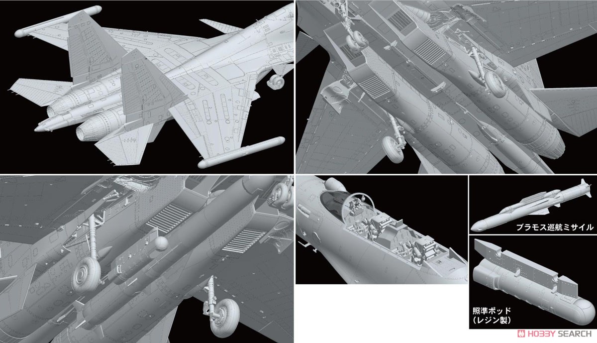 SU-30MK インドネシア空軍 限定版 1/72 1/72 SU-30MK インドネシア空軍